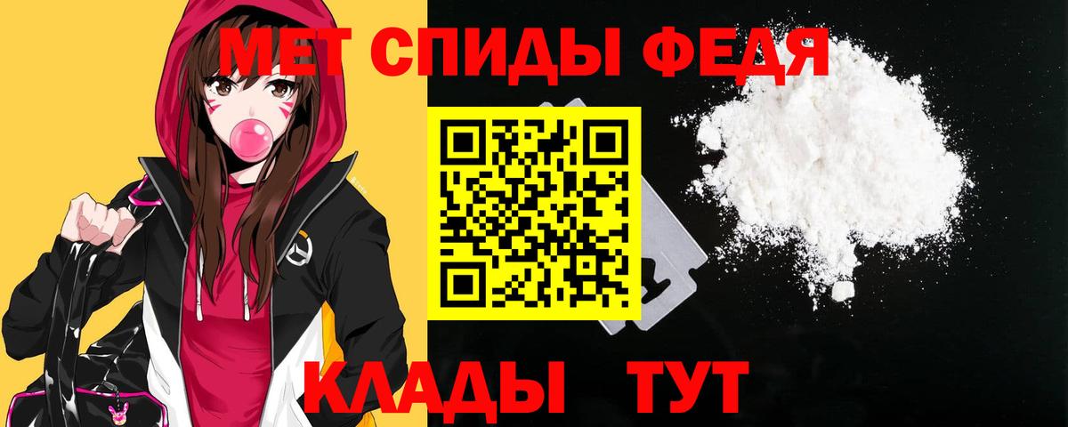 Амфетамин VHQ Барабинск