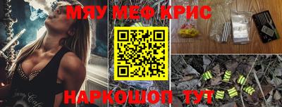 mdma Канаш