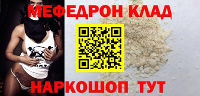 mdma Канаш