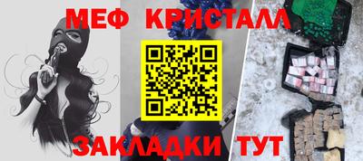 гашик Кандалакша