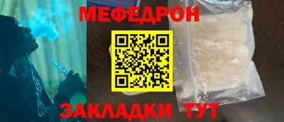 гашик Кандалакша