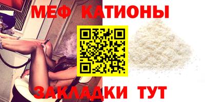 mdma Канаш