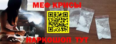 гашик Кандалакша