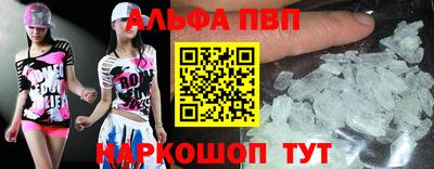 гашик Кандалакша