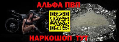 гашик Кандалакша