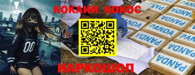 гашик Кандалакша