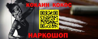 mdma Канаш