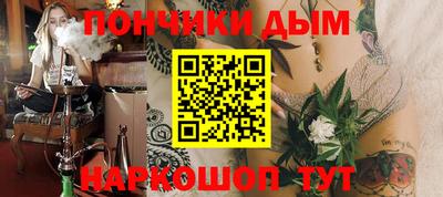 гашик Кандалакша
