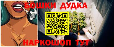 mdma Канаш