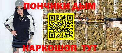 mdma Канаш