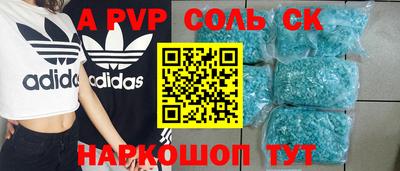 гашик Кандалакша