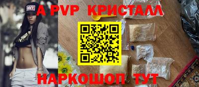 гашик Кандалакша