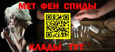 mdma Канаш