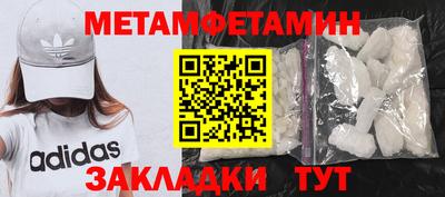 гашик Кандалакша