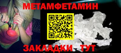 дживик Камышлов