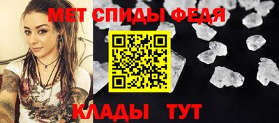 mdma Канаш