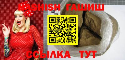 гашик Кандалакша