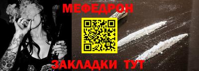 mdma Канаш