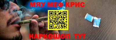гашик Кандалакша