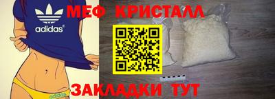 гашик Кандалакша