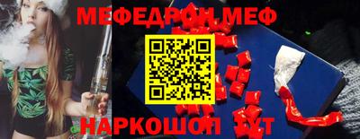гашик Кандалакша