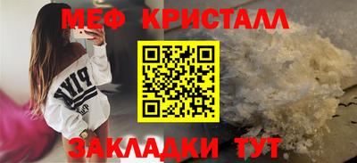 mdma Канаш