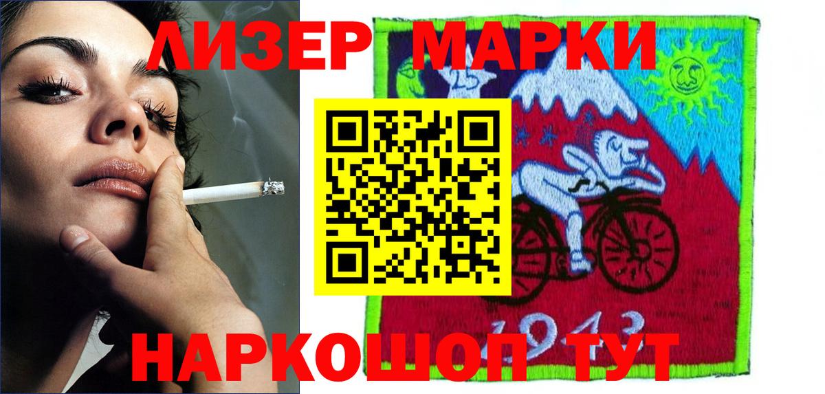 Барабинск  Лсд 25 экстази кислота  ЛСД экстази  Вход с VPN  Лсд 25 экстази ecstasy 