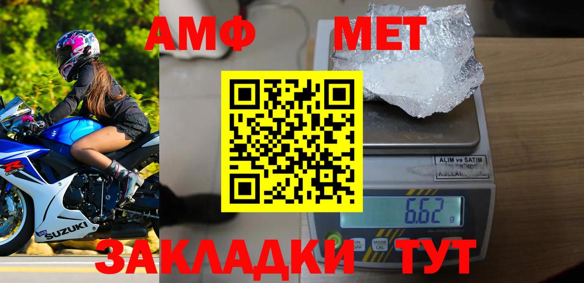 Первитин мет Барабинск
