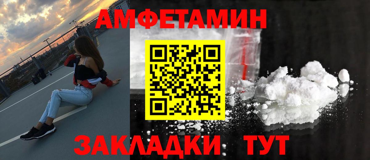 Первитин Methamphetamine  Первитин Methamphetamine  Первитин  Вход с VPN  Барабинск 