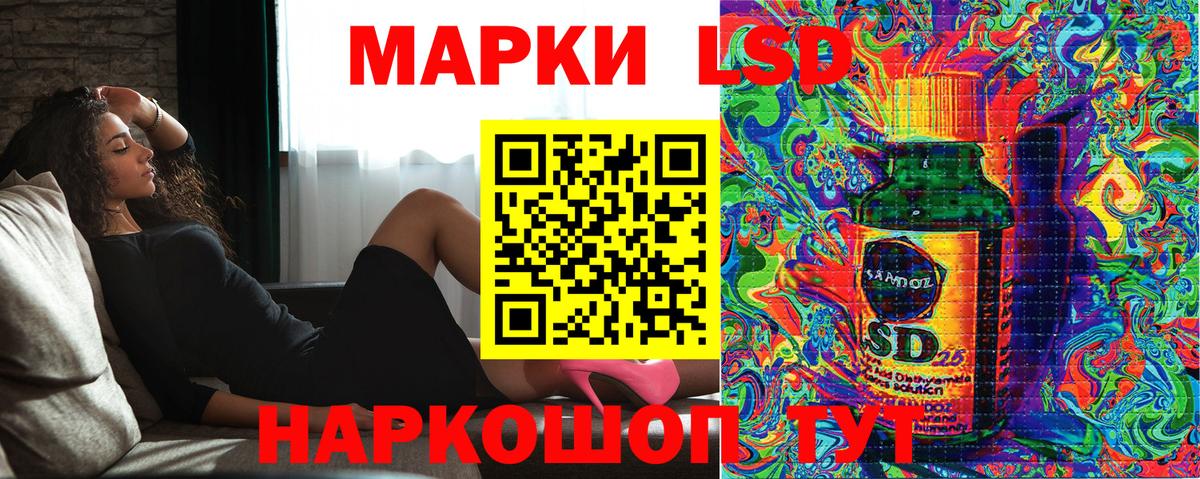 Барабинск  Марки N-bome 1,5мг  Марки N-bome 1,5мг  Вход с VPN 
