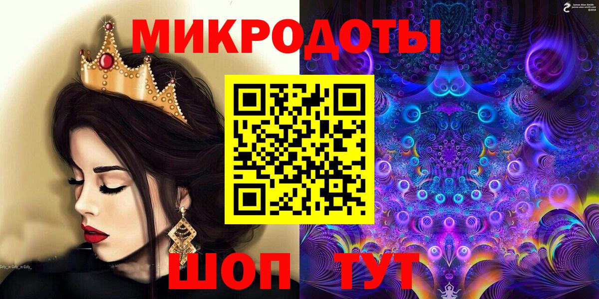 Псилоцибиновые грибы Psilocybe  Вход с VPN  Барабинск 