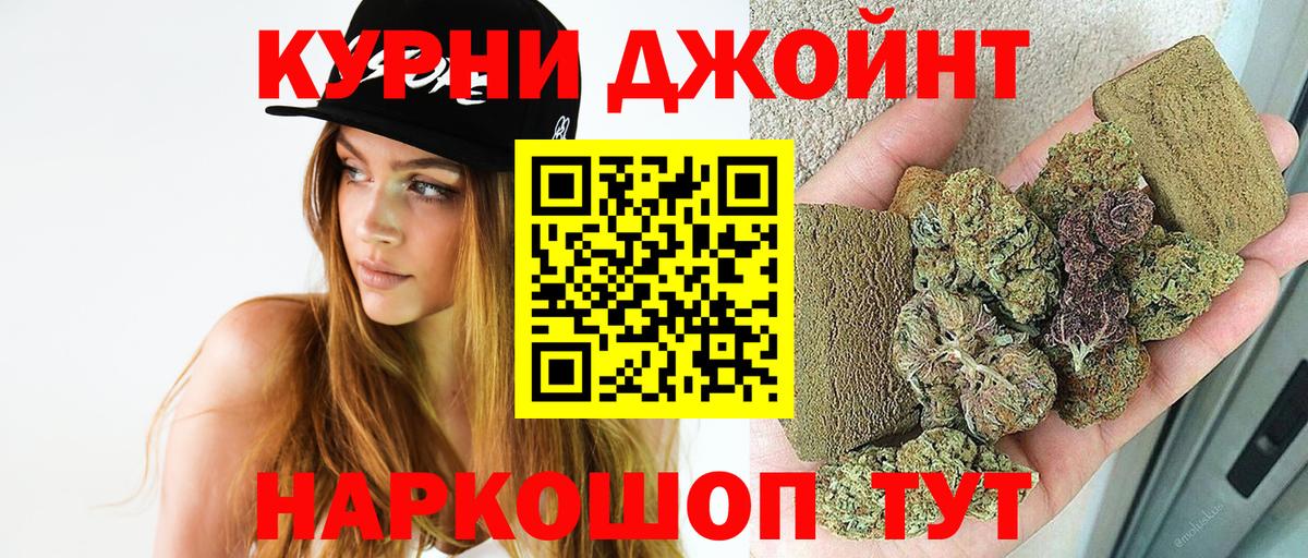 Марихуана MAZAR Барабинск